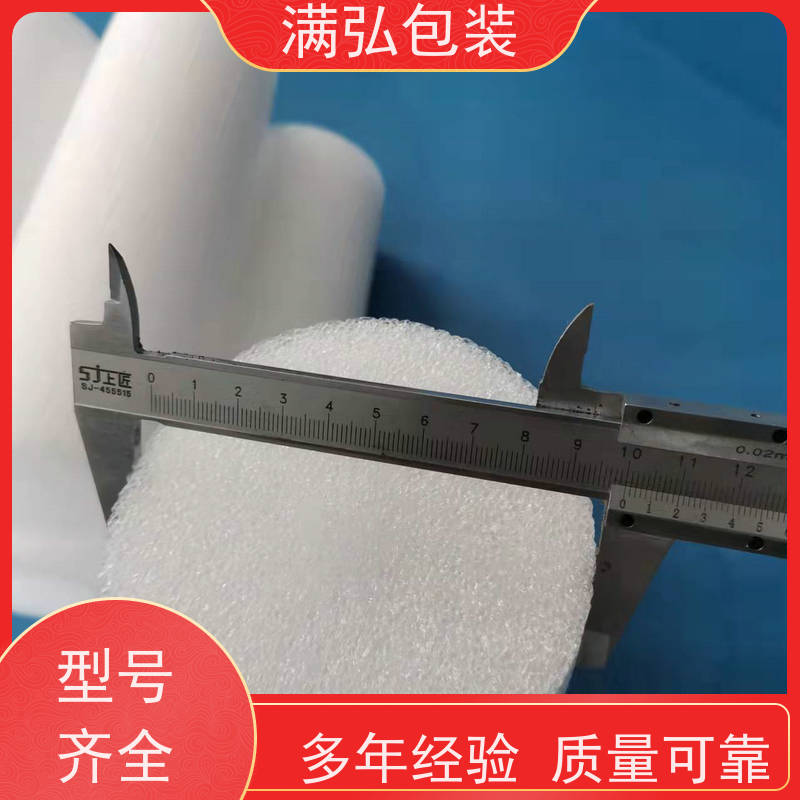江门泡沫